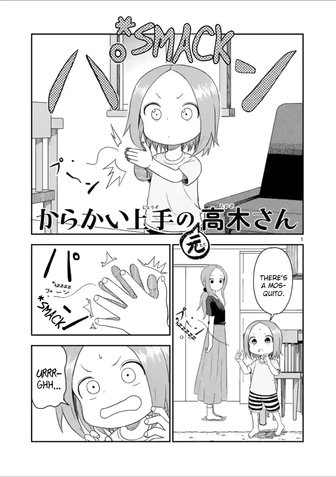 Karakai Jouzu no (Moto) Takagi-san Chapter 50 1